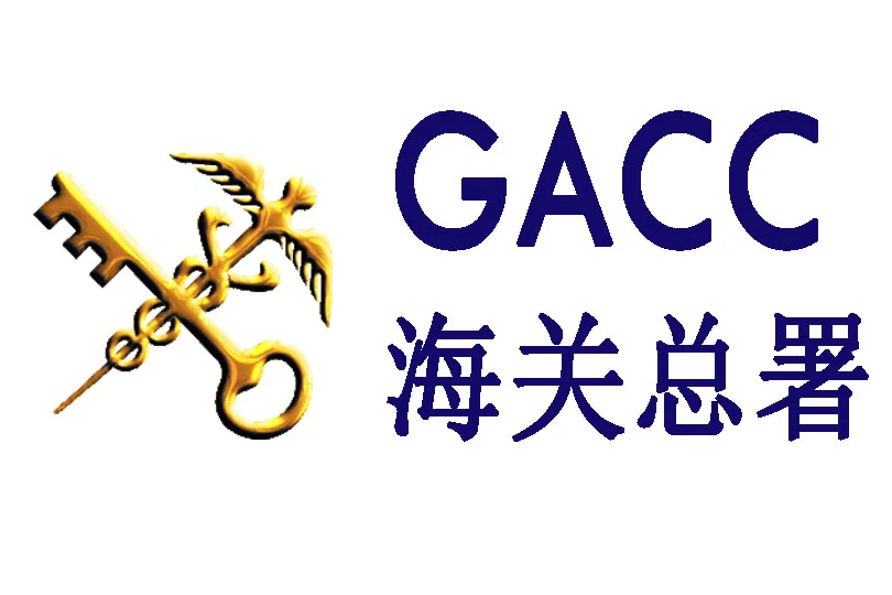 Phước Sơn GACC